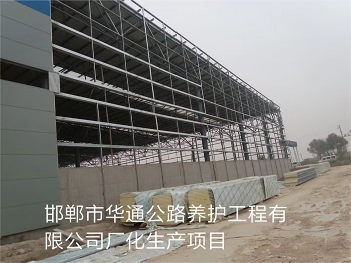 甘南公路养护工程有限公司长化生产项目